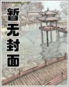 匿名关系漫画完整版在线阅读